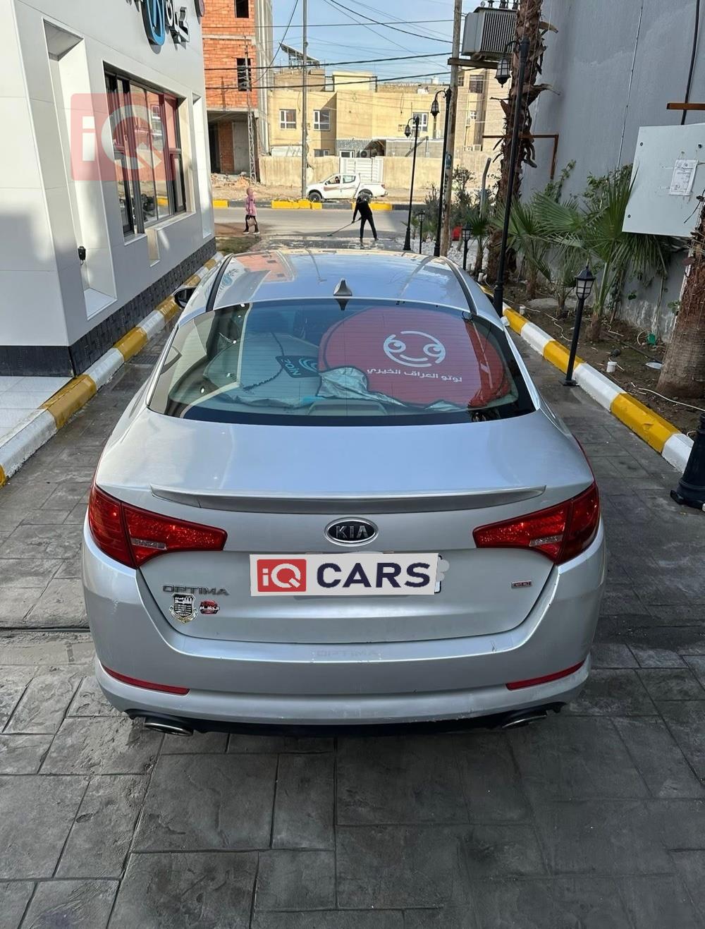 كيا اوبتيما